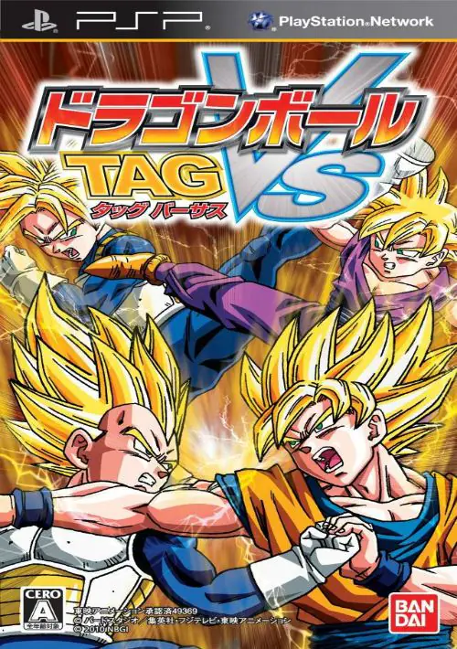 Dragon Ball Tag VS (Japan) (v1.01) ROM